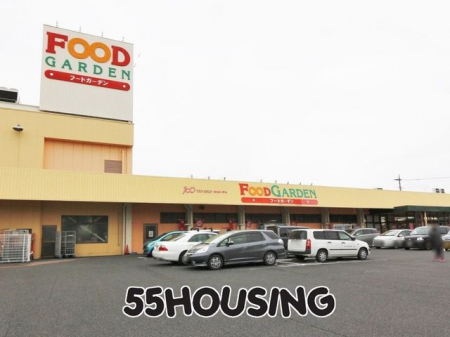周辺環境　フードガーデン白鍬店 徒歩11分。 850m