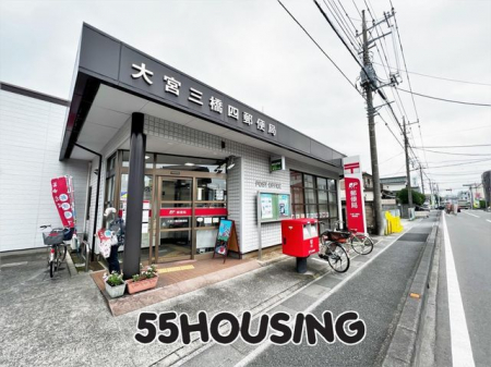 周辺環境　大宮三橋四郵便局 徒歩9分。 650m