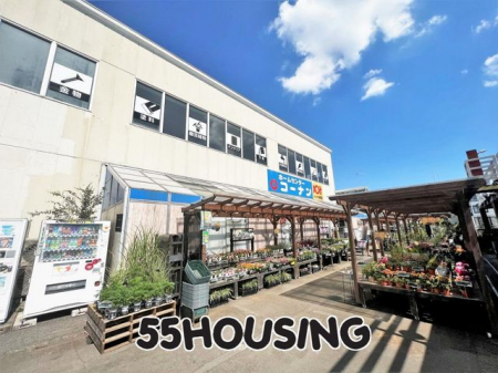 周辺環境　ホームセンターコーナンドイト与野店 徒歩18分。 1390m