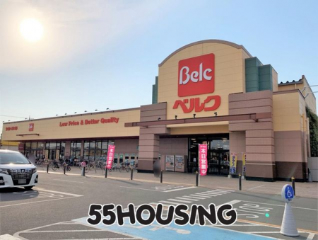 周辺環境　ベルク上尾春日店 徒歩11分。 810m