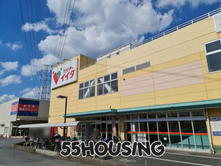 周辺環境　コモディイイダ豊春店 徒歩9分。 650m