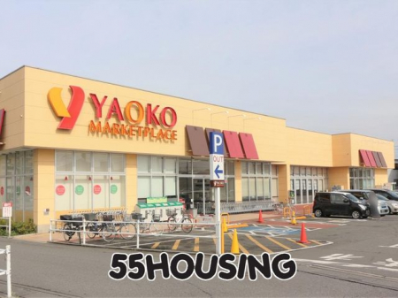 周辺環境　ヤオコー大宮蓮沼店 徒歩12分。 900m