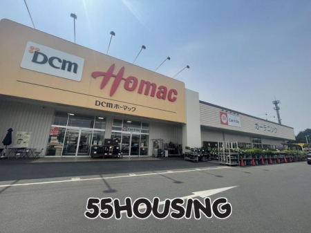 周辺環境　DCMホーマックさいたま蓮沼店 徒歩14分。 1100m