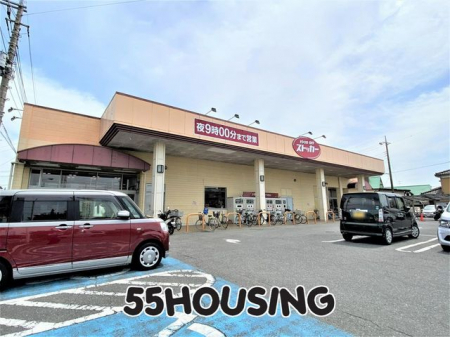 周辺環境　 カスミFOOD OFFストッカー鴻巣店 徒歩1分。 70m