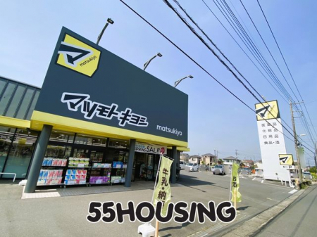 周辺環境　マツモトキヨシ鴻巣神明店 徒歩2分。 150m