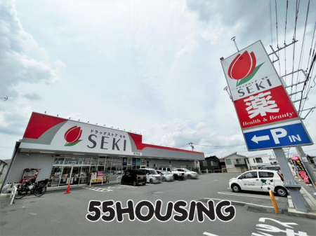 周辺環境　ドラッグストアセキ清河寺店 徒歩12分。 910m
