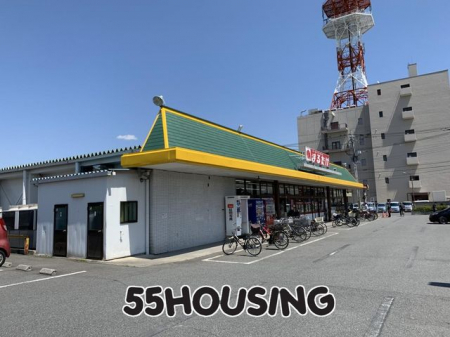 周辺環境　まるたけ平方店 徒歩28分。 2190m