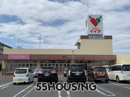 周辺環境　コモディイイダ東大宮店 徒歩8分。 600m