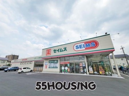 周辺環境　ドラッグセイムス東大宮西口店 徒歩6分。 450m