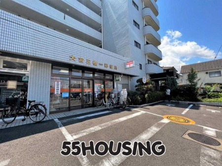 周辺環境　大宮三橋一郵便局 徒歩5分。 350m