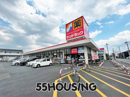 周辺環境　サンドラッグ浦和花月店 徒歩13分。 970m