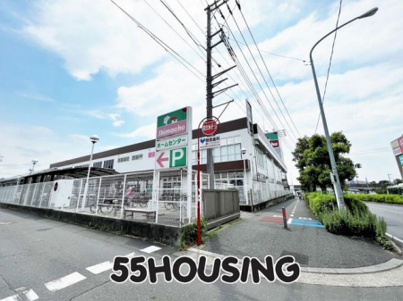 周辺環境　島忠浦和中尾店 徒歩8分。 610m