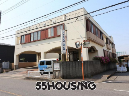 周辺環境　こんの内科 徒歩9分。 670m
