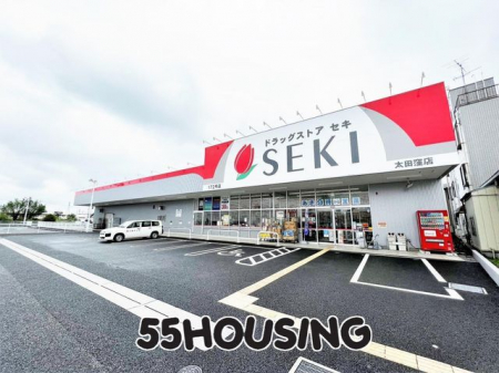 周辺環境　ドラッグストアセキ太田窪店 徒歩5分。 400m