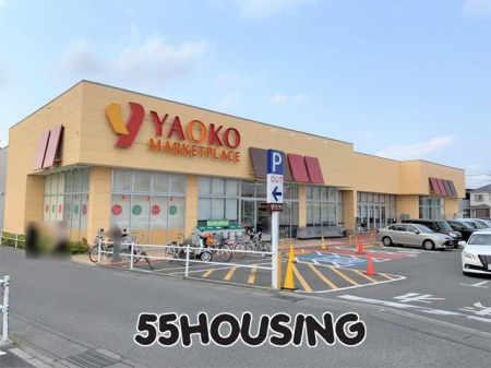 周辺環境　ヤオコー大宮島町店 徒歩13分。 950m