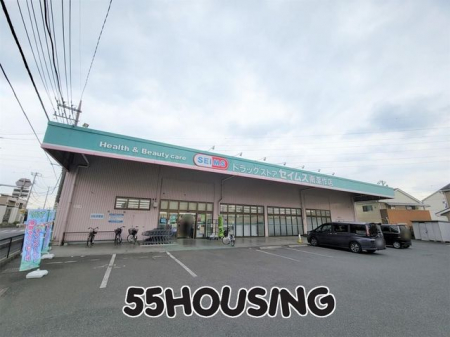 周辺環境　ドラッグセイムス南深作店 徒歩5分。 370m