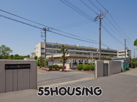 周辺環境　さいたま市立城北中学校 徒歩20分。 1580m