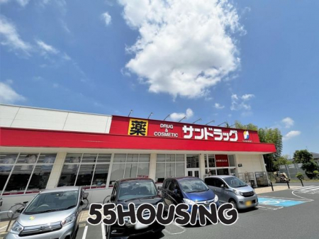 周辺環境　サンドラッグ岩槻店 徒歩10分。 721m
