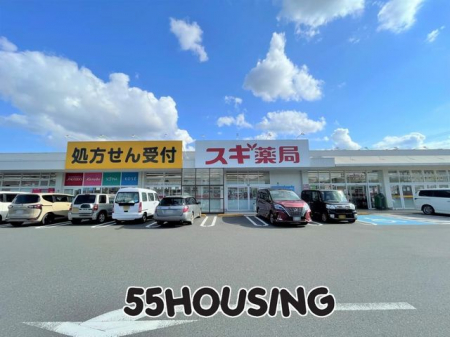 周辺環境　スギ薬局北本南店 徒歩6分。 471m