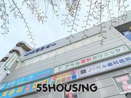 周辺環境　アベル内科クリニック 徒歩8分。 570m