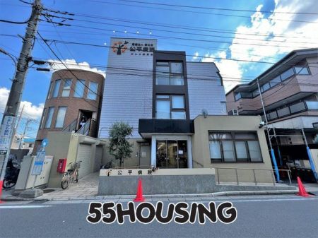 周辺環境　医療法人慈公会公平病院 徒歩10分。 780m