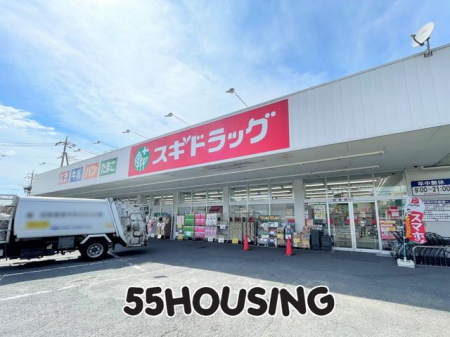 周辺環境　スギドラッグ戸田笹目店 徒歩12分。 950m