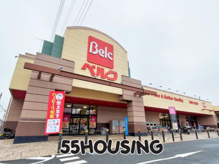 周辺環境　ベルクさいたま吉野町店 徒歩8分。 540m