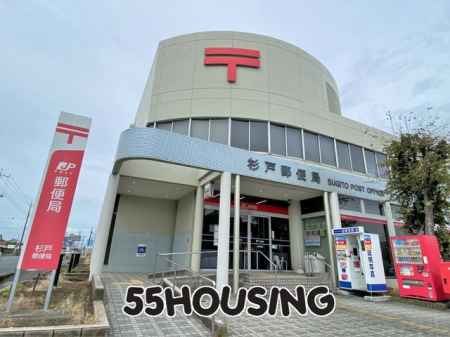 周辺環境　杉戸郵便局 徒歩4分。 270m