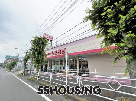 周辺環境　ファッションセンターしまむら東浦和店 徒歩14分。 1070m