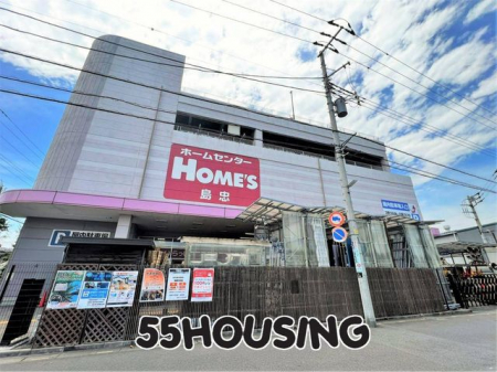 周辺環境　島忠ホームズ川口店 徒歩7分。 500m