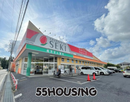 周辺環境　ドラッグストアセキ白岡中央店 徒歩7分。 510m