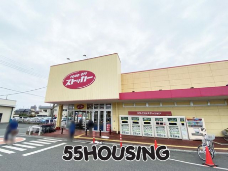 ӊ@JX~FOOD@OFFXgbJ[P˓X k8B 570m