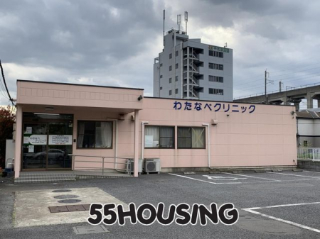 周辺環境　わたなべクリニック 徒歩9分。 710m