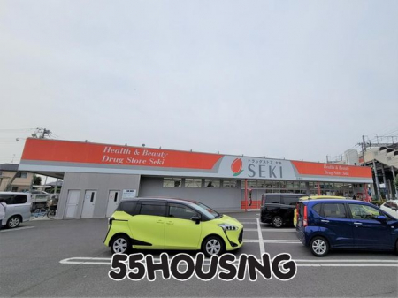 周辺環境　ドラッグストアセキ沼南店 徒歩7分。 520m
