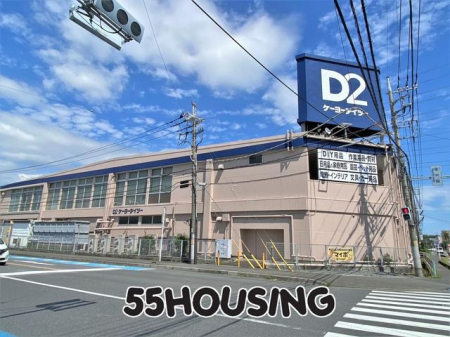 周辺環境　ケーヨーデイツー東岩槻店 徒歩16分。 1270m