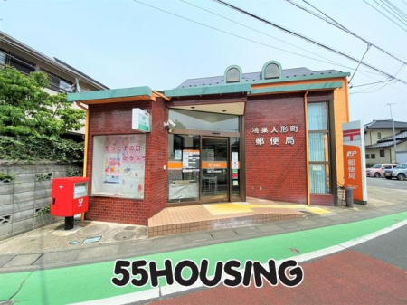 周辺環境　鴻巣人形町郵便局 徒歩12分。 900m