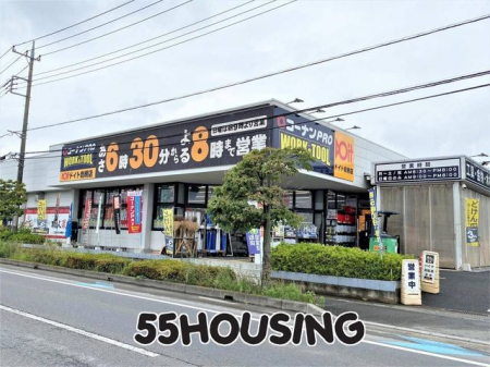 周辺環境　コーナンPRO　WORK＆TOOLドイト岩槻店 徒歩8分。 600m