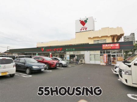 ���ӊ��@�R���f�B�C�C�_������X �k��9���B 700m