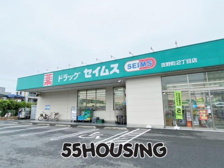 ���ӊ��@�h���b�O�Z�C���X�g�쒬2���ړX �k��6���B 440m