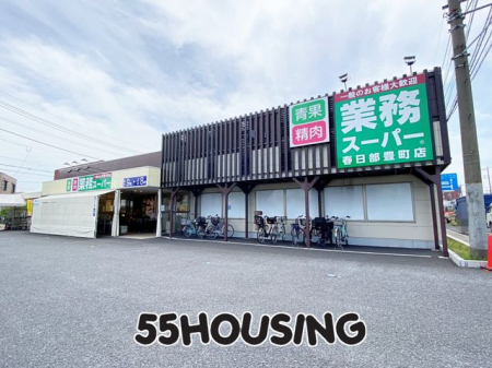 ӊ@ƖX[p[tLX k8B 600m