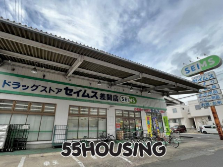 ���ӊ��@�h���b�O�Z�C���X���ԓX �k��3���B 180m