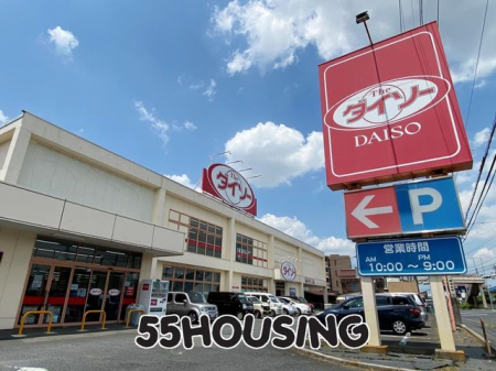 ���ӊ��@�_�C�\�[�t���������X �k��5���B 330m