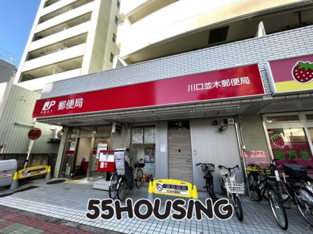 ���ӊ��@������ؗX�֋� �k��13���B 979m