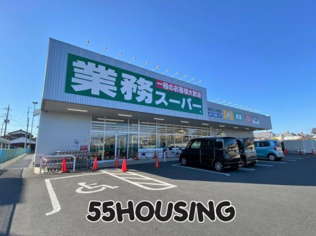 ���ӊ��@�Ɩ��X�[�p�[�k�{��c�ƓX �k��15���B 1170m