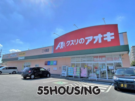 ���ӊ��@�N�X���̃A�I�L��c�ƓX �k��9���B 650m