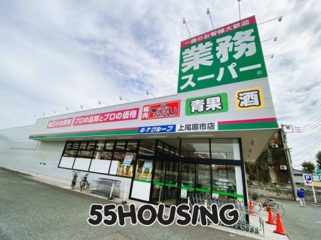 ���ӊ��@�Ɩ��X�[�p�[������s�X �k��21���B 1630m