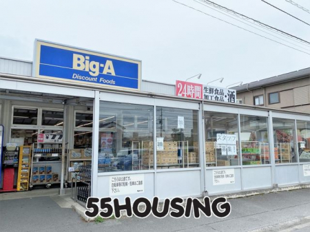 ���ӊ��@�r�b�O�E�G�[�㒬�X �k��8���B 580m