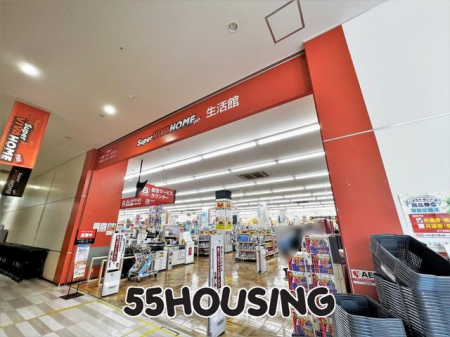 ���ӊ��@�X�[�p�[�r�o�z�[���������ܐV�s�S�X �k��13���B 980m