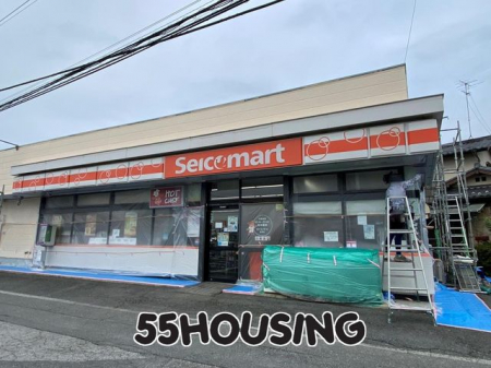 ���ӊ��@�Z�C�R�[�}�[�g�܂����X �k��12���B 950m
