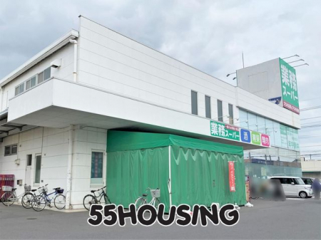 ���ӊ��@�Ɩ��X�[�p�[�@�c�X �k��17���B 1290m